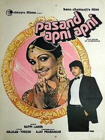 Pasand Apni Apni Poster of Pasand Apni Apni