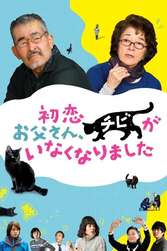 Only the Cat Knows Poster of Only the Cat Knows