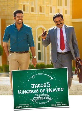 Jacob's Kingdom of Heaven Poster of Jacob's Kingdom of Heaven