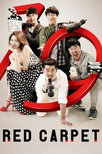Red Carpet Poster of Red Carpet