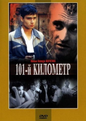 101st Kilometer Poster of 101st Kilometer