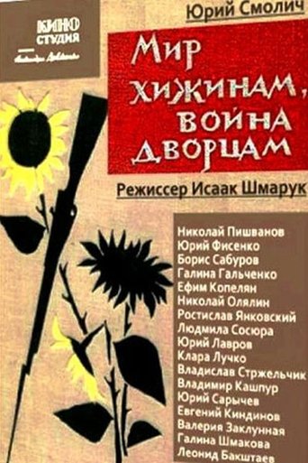 Peace to the Huts, War to the Palaces Poster of Peace to the Huts, War to the Palaces