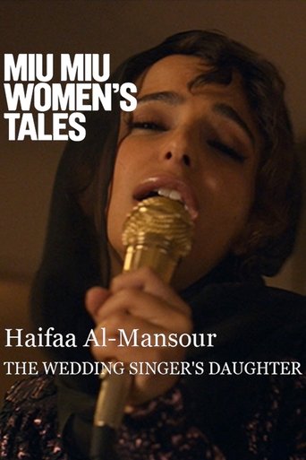 The Wedding Singer's Daughter Poster of The Wedding Singer's Daughter