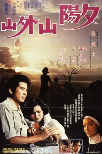True Love in the Sunset Poster of True Love in the Sunset