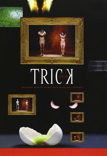 Trick Poster of Trick