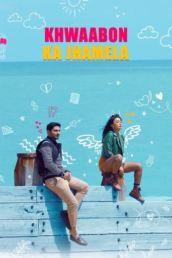 Khwaabon Ka Jhamela Poster of Khwaabon Ka Jhamela