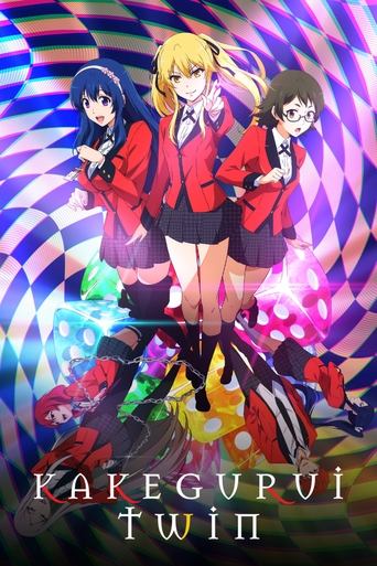KAKEGURUI TWIN Poster of KAKEGURUI TWIN