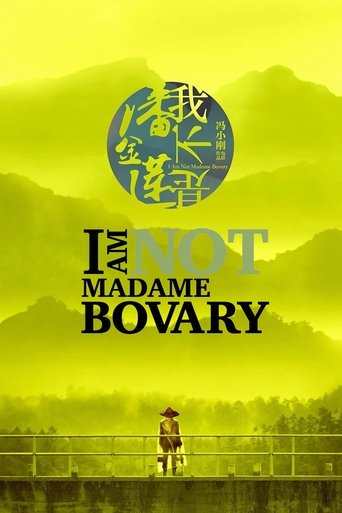 I Am Not Madame Bovary Poster of I Am Not Madame Bovary