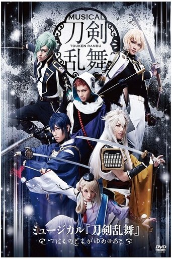 Touken Ranbu: The Musical -Tsuwamono Domo ga Yume no Ato- Poster of Touken Ranbu: The Musical -Tsuwamono Domo ga Yume no Ato-