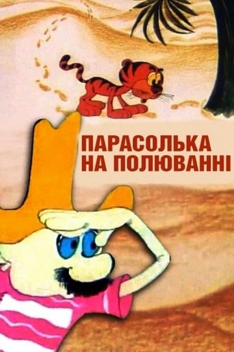 Parasolka On The Hunt Poster of Parasolka On The Hunt