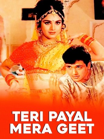 Teri Payal Mere Geet Poster of Teri Payal Mere Geet