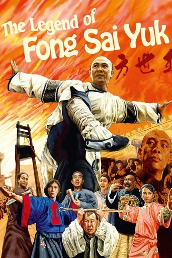 The Legend of Fong Sai Yuk Poster of The Legend of Fong Sai Yuk