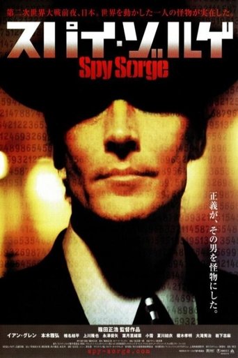 Spy Sorge Poster of Spy Sorge