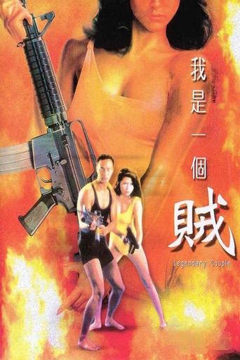 Legendary Couple Poster of Legendary Couple