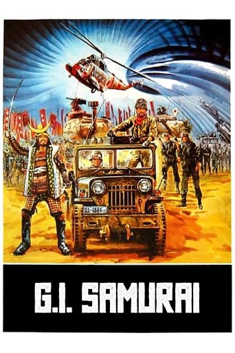 G.I. Samurai Poster of G.I. Samurai