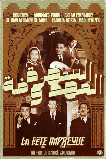 The Unexpected Party Poster of The Unexpected Party
