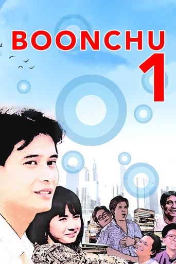 Boonchu 1 Poster of Boonchu 1