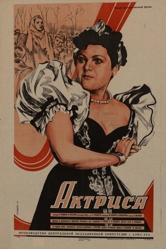 Actress Poster of Actress