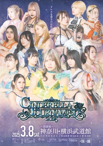 STARDOM Cinderella Tournament 2025 • Round 1 Poster of STARDOM Cinderella Tournament 2025 • Round 1