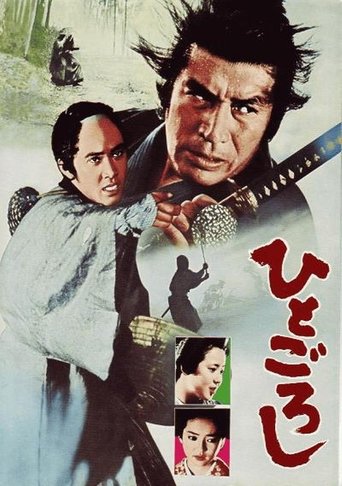 Murderer! Poster of Murderer!