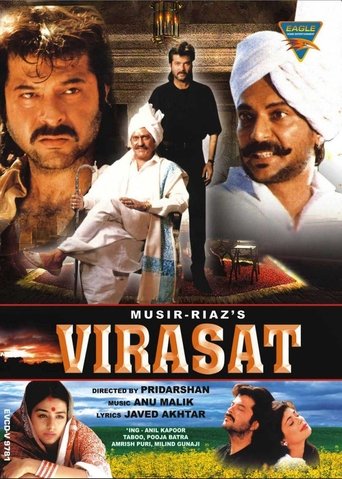 Virasat Poster of Virasat