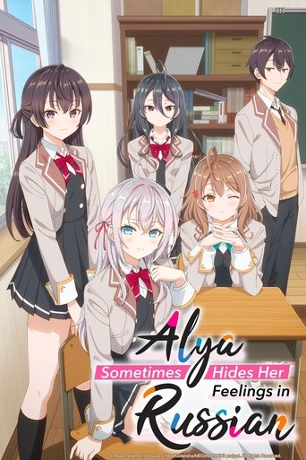 Alya Sometimes Hides Her Feelings in Russian Poster of Alya Sometimes Hides Her Feelings in Russian