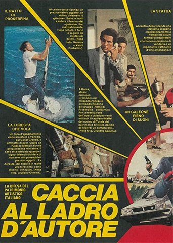 Caccia al ladro d'autore Poster of Caccia al ladro d'autore