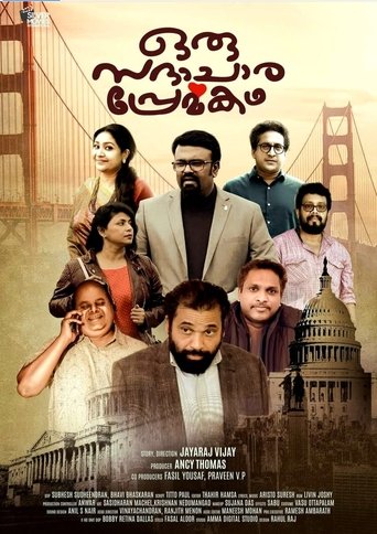 Oru Sadhachara Premakadha Poster of Oru Sadhachara Premakadha