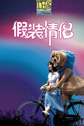 The Pretending Lovers Poster of The Pretending Lovers