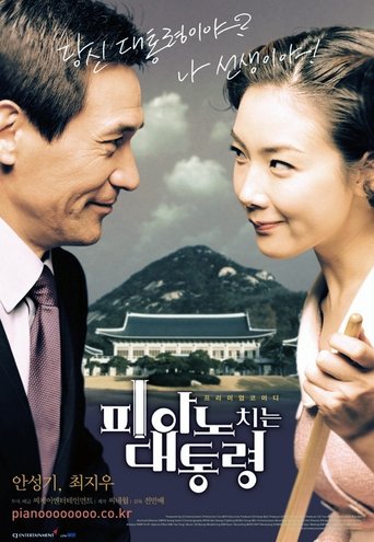 The Romantic President Poster of The Romantic President