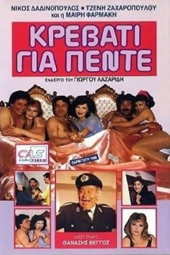 Bed for five Poster of Bed for five