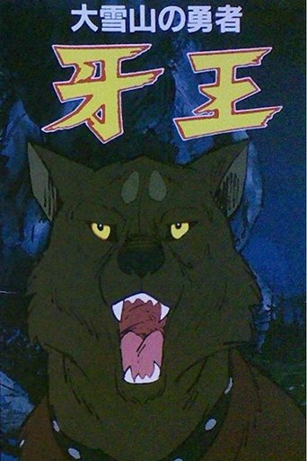 King Fang Poster of King Fang