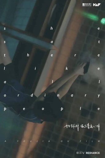 She Sat There Like All Ordinary Ones Poster of She Sat There Like All Ordinary Ones