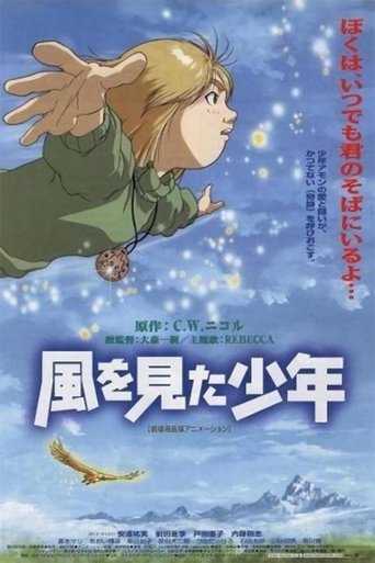 The Boy Who Saw the Wind Poster of The Boy Who Saw the Wind