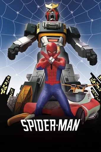 Japanese Spiderman: Episode 0 Poster of Japanese Spiderman: Episode 0