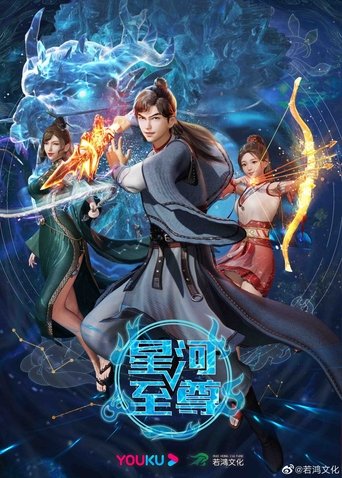 Supreme Lord of Galaxy Poster of Supreme Lord of Galaxy