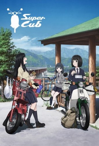 Super Cub Poster of Super Cub