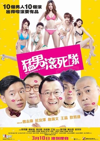 Men Suddenly in Love Poster of Men Suddenly in Love