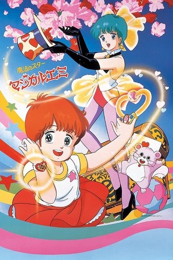 Magical Emi, the Magic Star Poster of Magical Emi, the Magic Star