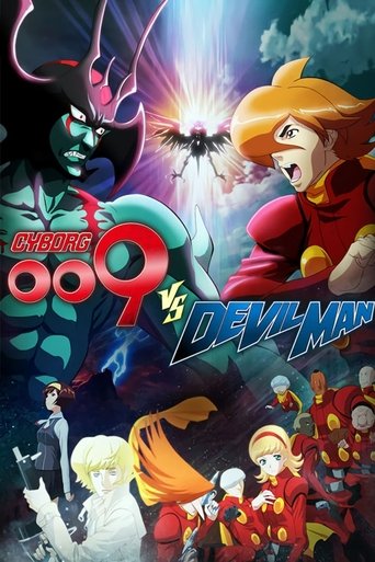 Cyborg 009 vs. Devilman Poster of Cyborg 009 vs. Devilman