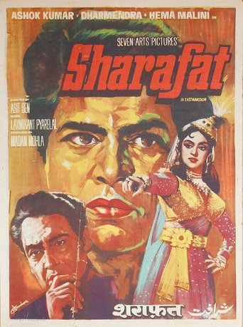 Sharafat Poster of Sharafat