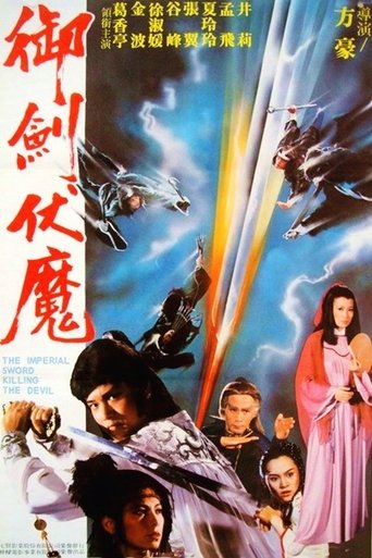 The Imperial Sword Killing the Devil Poster of The Imperial Sword Killing the Devil