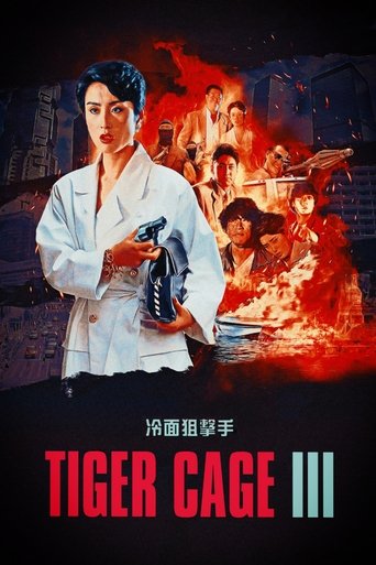 Tiger Cage III Poster of Tiger Cage III