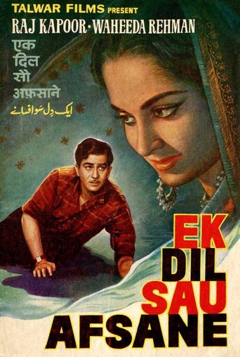 Ek Dil Sau Afsane Poster of Ek Dil Sau Afsane