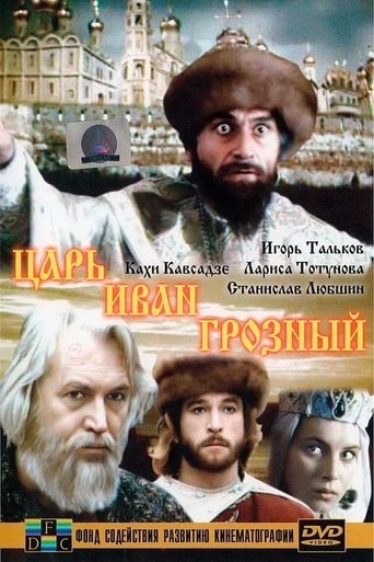 Tsar Ivan the Terrible Poster of Tsar Ivan the Terrible