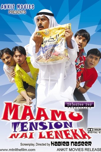 Maamu Tension Nai Leneka Poster of Maamu Tension Nai Leneka