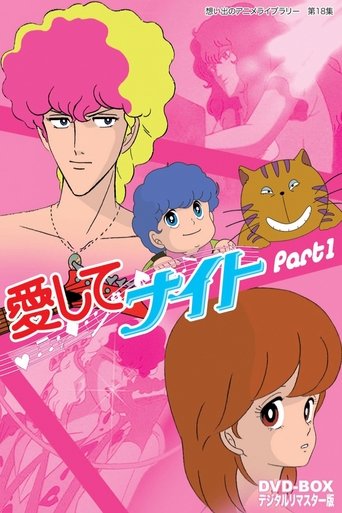 Ai Shite Knight Poster of Ai Shite Knight