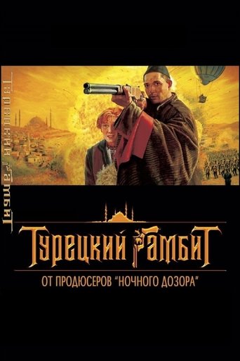 The Turkish Gambit Poster of The Turkish Gambit