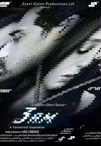 3 AM - A Paranormal Experience Poster of 3 AM - A Paranormal Experience