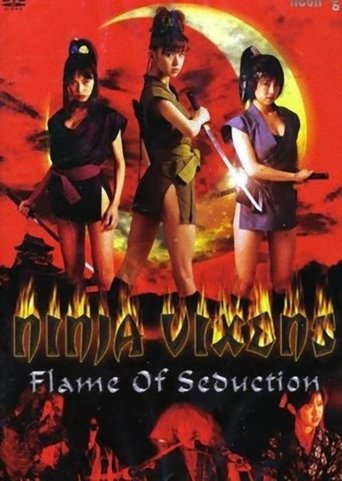 Ninja Vixens: Flame of Seduction Poster of Ninja Vixens: Flame of Seduction